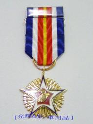 *光輝旅*外島二弓箭勛表*外島二年勳章*外島二箭勳標*勳標*功標*獎章*外島地區服務紀念章表*Cosplay 歷史價格詳細信息