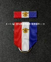 早期---國軍--徽章--證章---馬祖莒光----2.2x2.7公分---- 歷史價格詳細信息