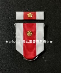 ★☆R.O.C 呆丸軍警用品網(徽章配件)☆★早期第一版國防管理學院榮譽章勳裱+特製授帶【㊣品】 歷史價格詳細信息