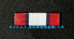 ★★--國民貯蓄組合貯金通帳--昭和19年(1944年)--2176號--李水火--台灣貯蓄銀行--★★歷史文物 歷史價格詳細信息