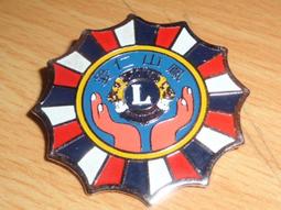 早期天仁茗茶耐熱塑膠杯墊-2 個合售 歷史價格詳細信息