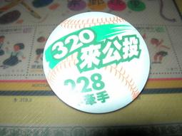 320-3061機油壓力傳感器 適配卡特 直發 型號齊全 歷史價格詳細信息