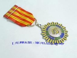 *光輝旅*外島二弓箭勛表*外島二年勳章*外島二箭勳標*勳標*功標*獎章*外島地區服務紀念章表*Cosplay 歷史價格詳細信息