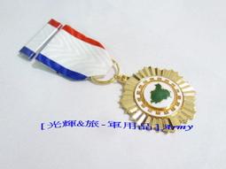 *光輝旅*外島二弓箭勛表*外島二年勳章*外島二箭勳標*勳標*功標*獎章*外島地區服務紀念章表*Cosplay 歷史價格詳細信息