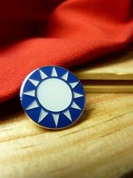 黨徽 半分 民國 二十五年 銅幣16274 歷史價格詳細信息