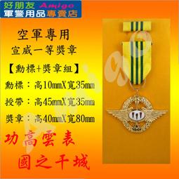 一等獎薩瑪空卡  龍婆碰 馬下立 最貴模 2516 帶點帶印 -1721 歷史價格詳細信息