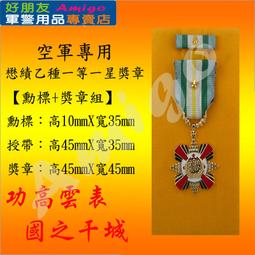 【懋績(雞)長留】(小)陶盤掛畫 歷史價格詳細信息