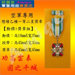 【懋績(雞)長留】(小)陶盤掛畫 歷史價格詳細信息