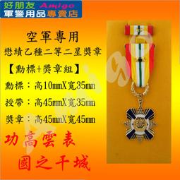 【懋績(雞)長留】(小)陶盤掛畫 歷史價格詳細信息