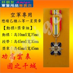 【懋績(雞)長留】(小)陶盤掛畫 歷史價格詳細信息