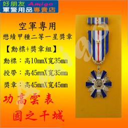 【懋績(雞)長留】(小)陶盤掛畫 歷史價格詳細信息