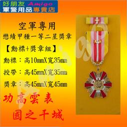 【懋績(雞)長留】(小)陶盤掛畫 歷史價格詳細信息