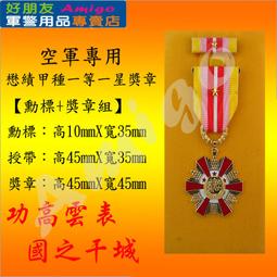 【懋績(雞)長留】(小)陶盤掛畫 歷史價格詳細信息