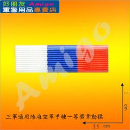 一等獎薩瑪空卡  龍婆碰 馬下立 最貴模 2516 帶點帶印 -1721 歷史價格詳細信息