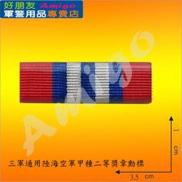 【成功嶺好朋友】☆★陸軍三六化兵群紀念幣-亮金色(絨盒)☆★國防大學紀念幣☆★紀念章☆★獎章☆★軍用品 歷史價格詳細信息