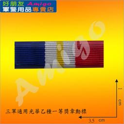 一等獎薩瑪空卡  龍婆碰 馬下立 最貴模 2516 帶點帶印 -1721 歷史價格詳細信息