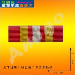 【成功嶺好朋友】☆★陸軍三六化兵群紀念幣-亮金色(絨盒)☆★國防大學紀念幣☆★紀念章☆★獎章☆★軍用品 歷史價格詳細信息