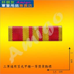 一等獎薩瑪空卡  龍婆碰 馬下立 最貴模 2516 帶點帶印 -1721 歷史價格詳細信息