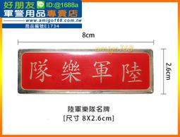 【成功嶺好朋友】☆★海陸數位迷彩八角帽【M、L、XL  三種尺寸】☆★迷彩軍帽☆★迷彩軍帽☆★八角軍帽☆★警用品 歷史價格詳細信息