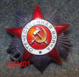 [軍需部] 大日本帝國 二等 瑞寶勳章 (明治 大正 昭和 二戰日軍 旭日 金鵄  ) 歷史價格詳細信息