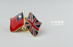 英國國旗別針,世界國旗胸針,國旗徽章,作工精美,送禮收藏,把玩欣賞,皆適宜! 歷史價格詳細信息