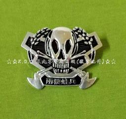 ★☆R.O.C 呆丸軍警用品網(制服配件)☆★海軍飛行單位臂章(現役) 歷史價格詳細信息