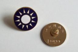 可欣台灣精品:特製中國國民黨獎章表框 歷史價格詳細信息