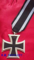 [天艦] 一戰德軍 黑鷹項鍊徽章 (SS 98k MG42 二戰德國 鐵十字 BMW) 歷史價格詳細信息