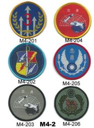 {我愛空軍}空軍各式專屬臂章MARK 電腦刺繡 刺繡 臂章 徽章 布章 臂圈 團體訂製 Mf-7 歷史價格詳細信息