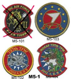 {我愛空軍}空軍各式專屬臂章MARK 電腦刺繡 刺繡 臂章 徽章 布章 臂圈 團體訂製 Mf-7 歷史價格詳細信息
