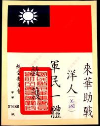 [收藏品C] ☆☆天然綠檀雕佛 紫竹觀音  (附流蘇中國結)☆☆ 歷史價格詳細信息