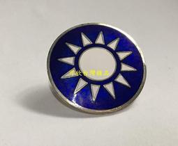 可欣台灣精品：特製中型青天白日勳章（有葫蘆/勳章寬度約4.5公分） 歷史價格詳細信息