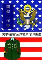 【書呆子】網絡安全實驗教程 9787121286230 王清賢 歷史價格詳細信息