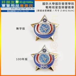 (兩款)★BDSM精選 金屬尿道馬眼拉珠(  BDSM綑綁 情趣 馬眼調教 角色扮演 歷史價格詳細信息