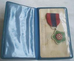 海績勳章 海績無星 海績有星 六大功 金屬勳章 歷史價格詳細信息