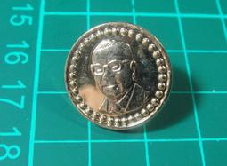 【祕密貓二手書坊】台灣 中華民國 愛鄉更愛國 迎接自強年委員會 紀念徽章 胸章 紀念章 佩章/ H112 歷史價格詳細信息