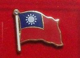 可欣台灣精品：中華民國國旗1號旗（16x24cm/青天白日滿地紅/海軍旗） 歷史價格詳細信息