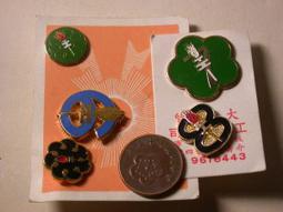 使用過之中華民國建國九十年及民國九十九年紀念與蔣中正關門版流通拾元幣共四枚 歷史價格詳細信息