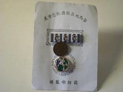 早期---金馬遊樂場代幣----直徑3公分---銅質 歷史價格詳細信息