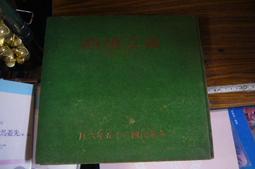 《絕版專賣》F.P.M. 夢幻塑膠機器 / les plus 精選輯 (日本版) 歷史價格詳細信息