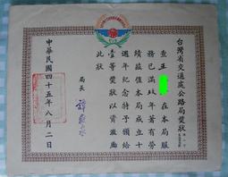 10年：台灣聲音地圖計畫／吳燦政 臺北市立美術館 展覽專輯 美術館三樓展出 陳柏年 五南文化廣場 政府出版品 歷史價格詳細信息