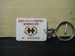 [ 歡慶雙十 ] SOLIS 台灣國旗福袋3件組 歷史價格詳細信息