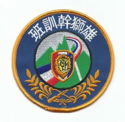 《勇士紀念品文創中心》★陸軍特種作戰指揮部高空特種勤務中隊..涼山特勤隊紀念幣★ (含錦盒) 歷史價格詳細信息