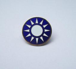 可欣台灣精品：特製中型青天白日勳章（有葫蘆/勳章寬度約4.5公分） 歷史價格詳細信息