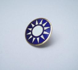 可欣台灣精品：特製中型青天白日勳章（有葫蘆/勳章寬度約4.5公分） 歷史價格詳細信息