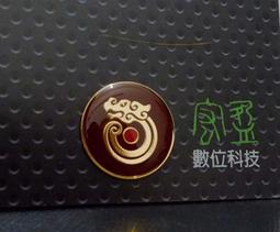 宏盈數位科技《金屬名牌、機械銘牌、團體紀念章、特殊材質印刷》客製化金屬機械銘牌、指示牌、警告牌 歷史價格詳細信息