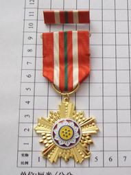 可欣台灣精品：憲兵指揮部丙等榮譽紀念章（附絨布收藏盒） 歷史價格詳細信息