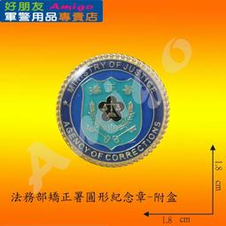 法務部人權攻略：廉政小故事，人權大道理 歷史價格詳細信息