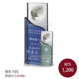 【琉璃水晶獎盃】造型獎座 黑水晶(琉璃)獎牌 升官升遷送禮 退休紀念品 感謝獎牌 榮退惠存 獎座 (含雕刻工資) 歷史價格詳細信息