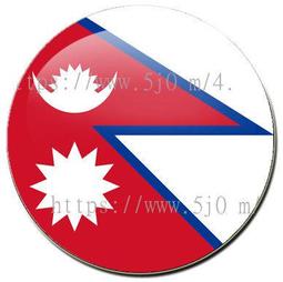 NEPAL(尼泊爾 動物）,P29b,2-RP,1981,品相全新UNC 歷史價格詳細信息